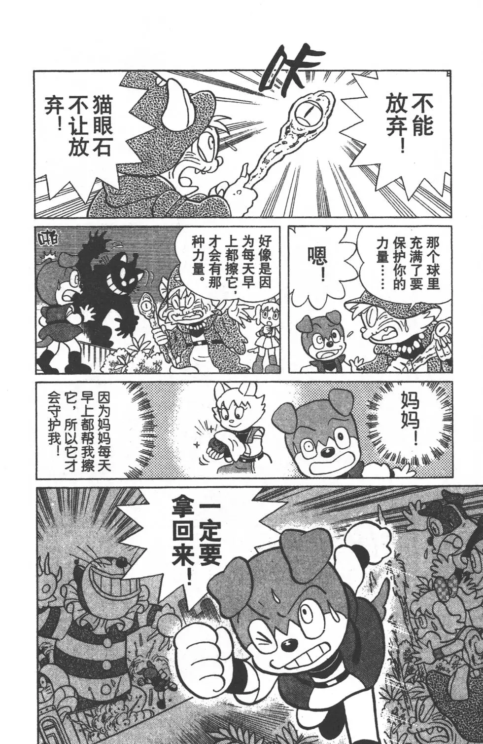 第181页