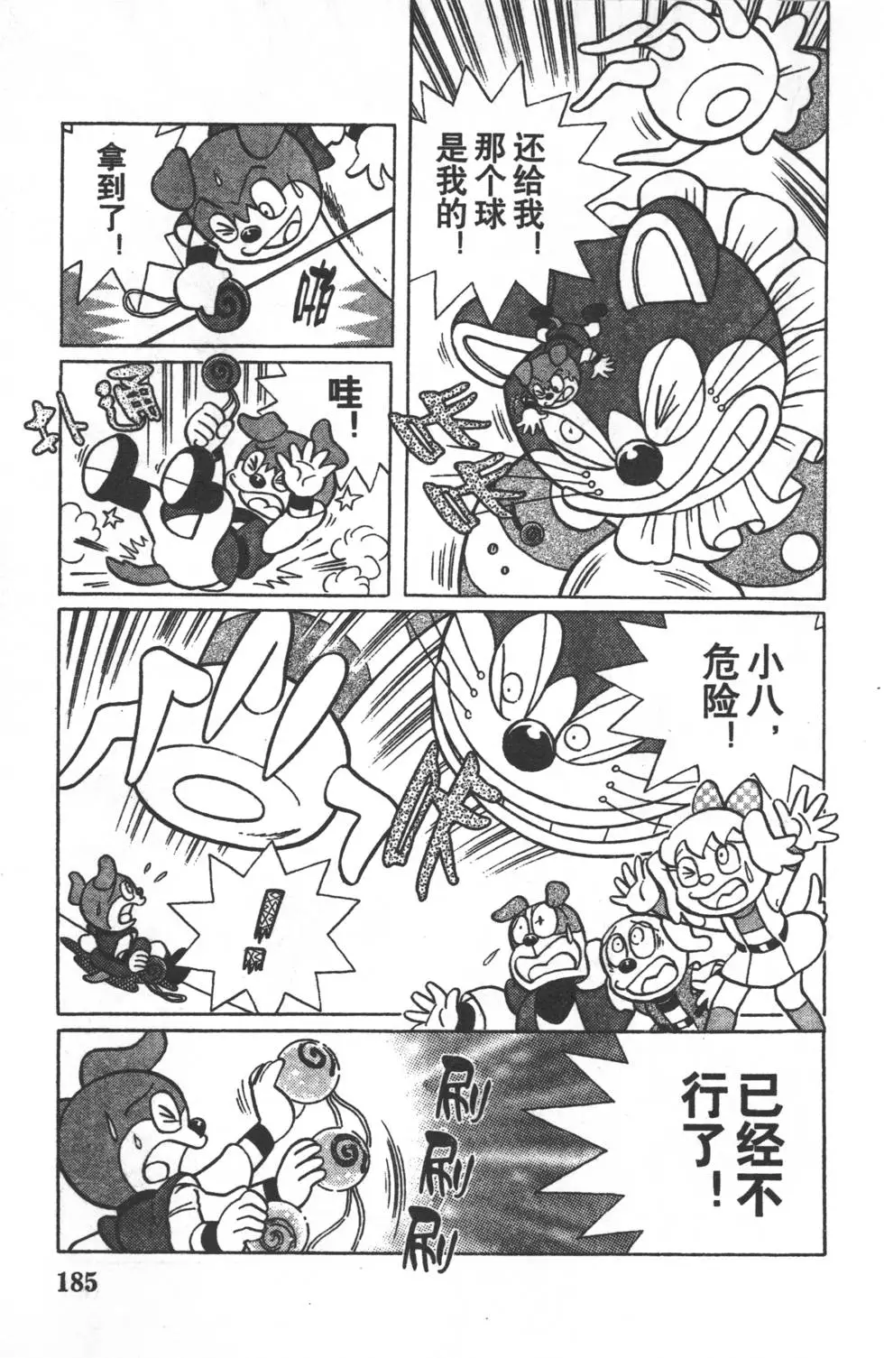 第182页