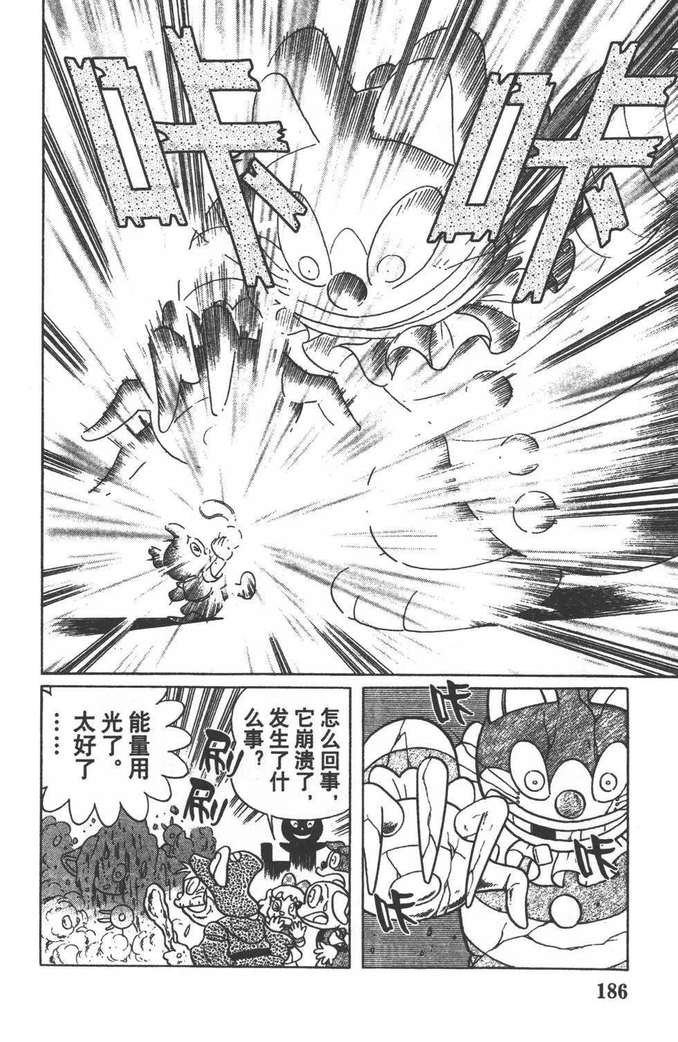 第183页