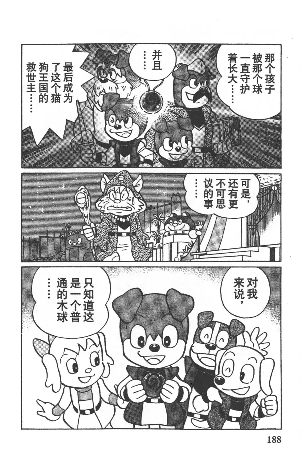 第185页