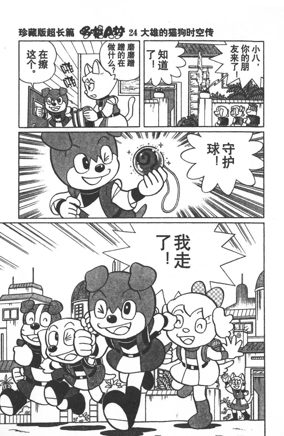 第186页