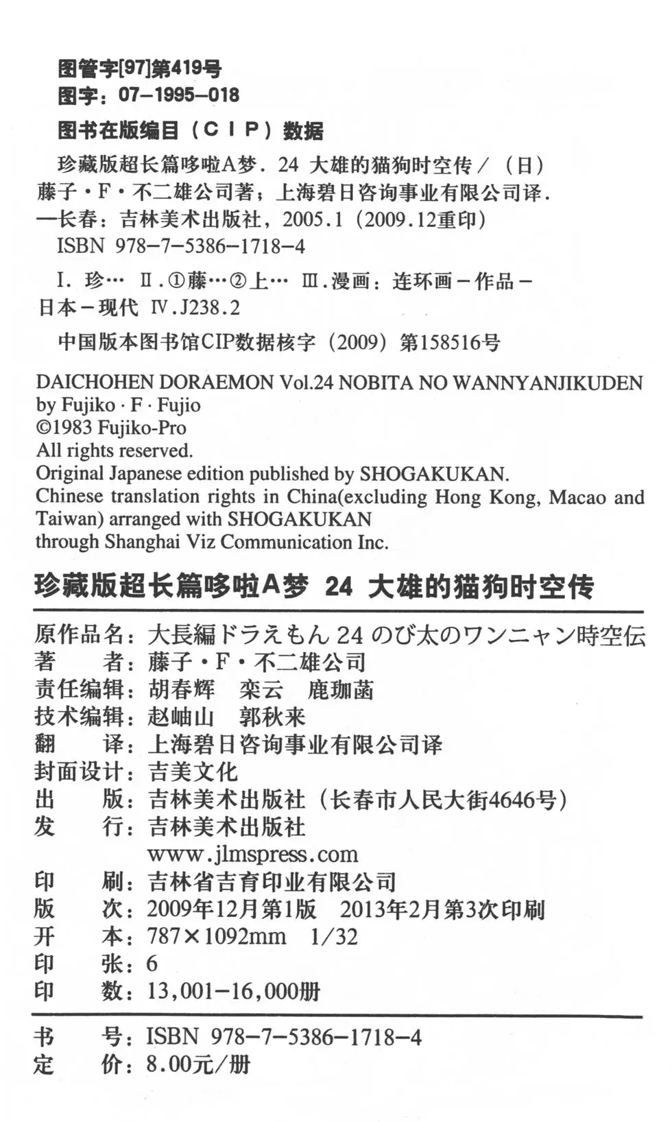 第187页