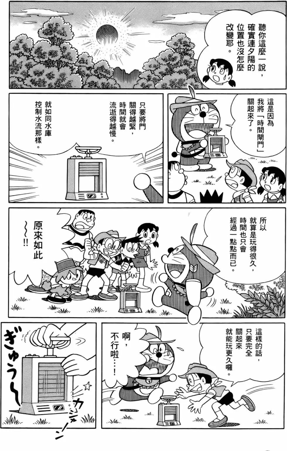 第41页