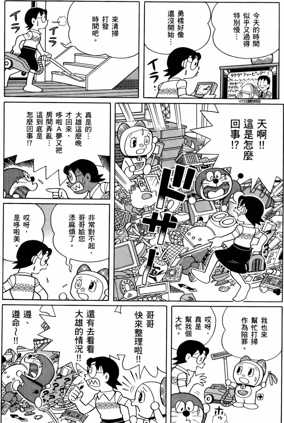 第50页