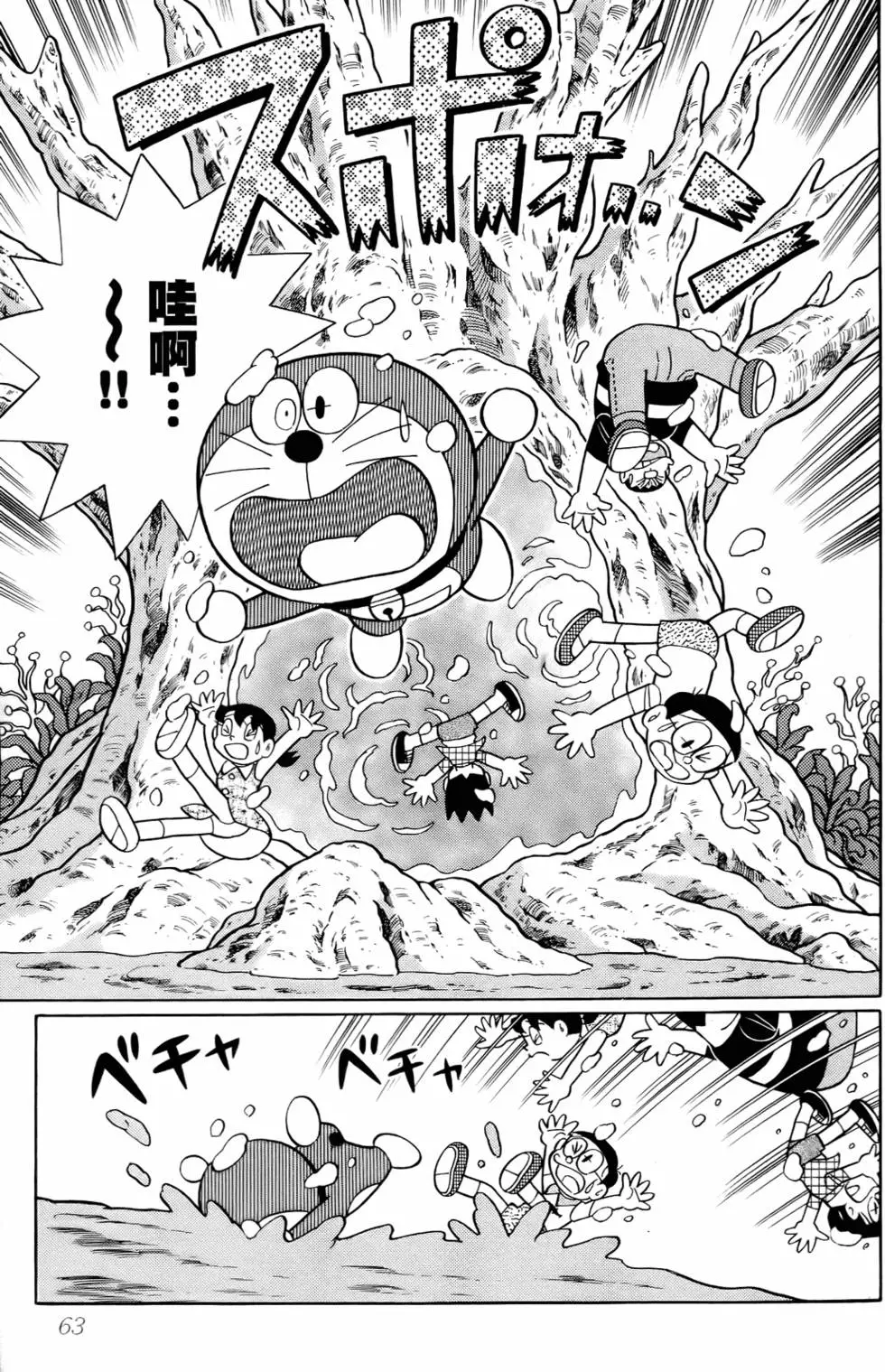 第62页