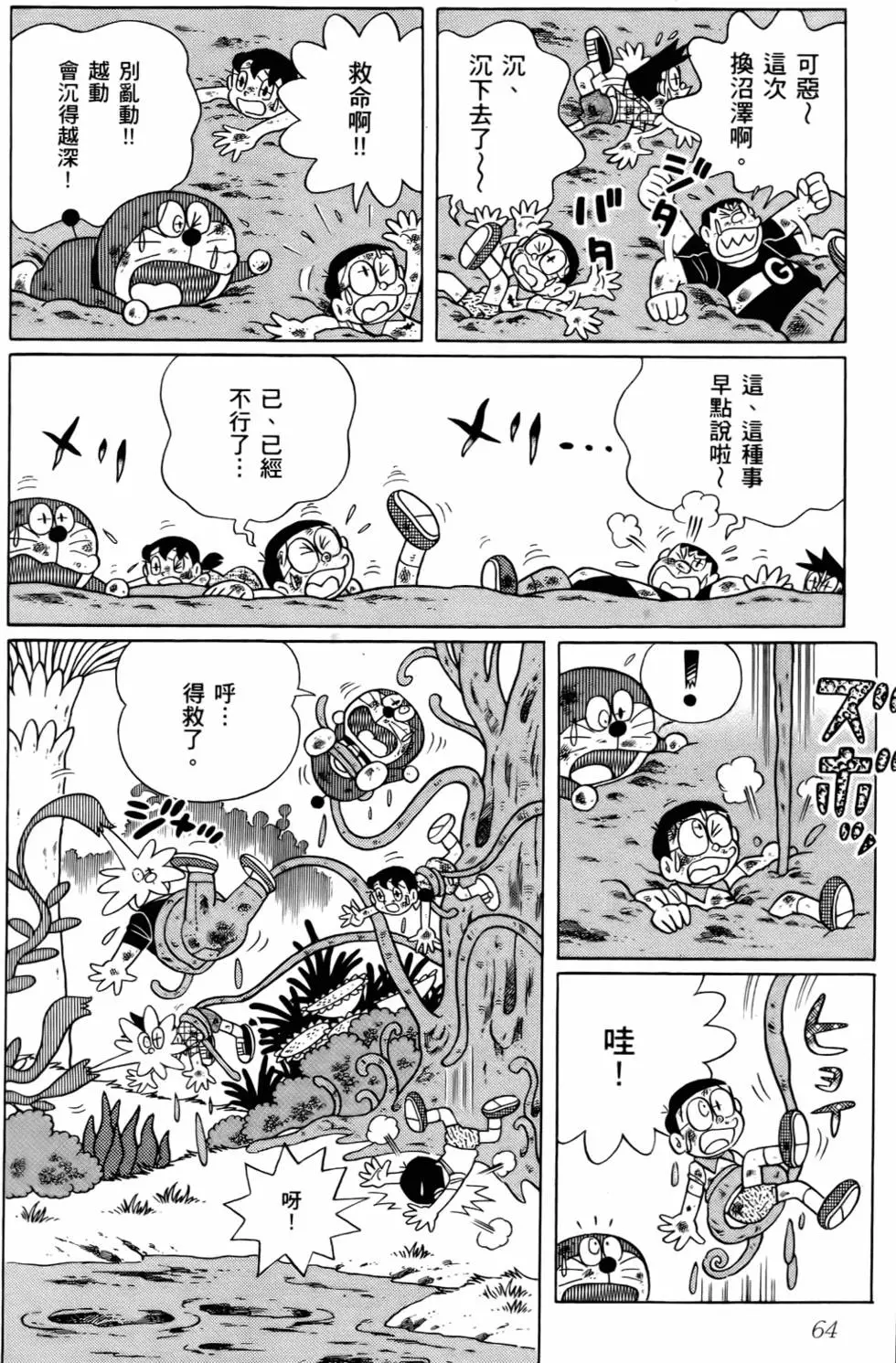 第63页