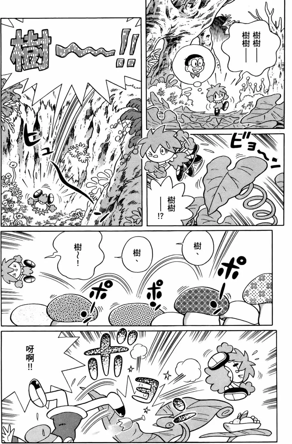 第69页