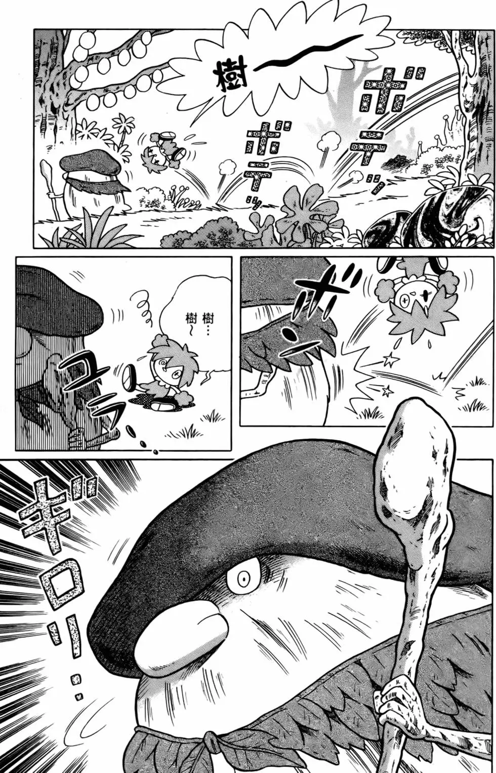第72页