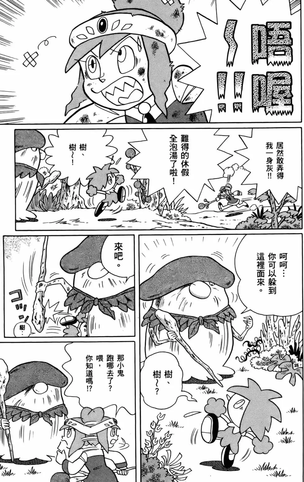 第76页
