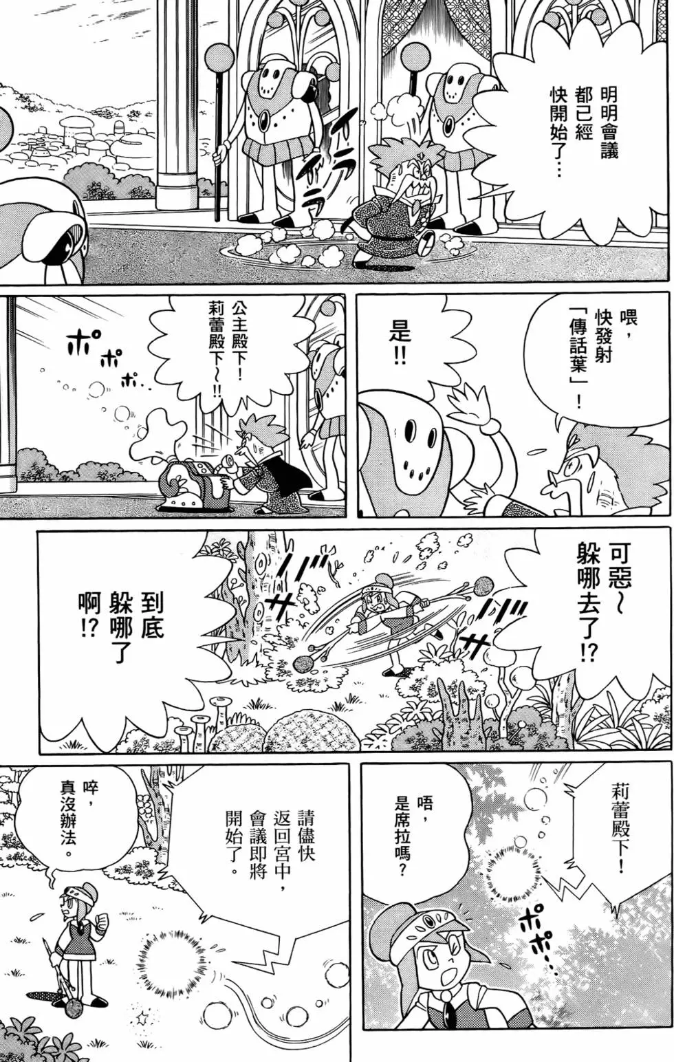 第78页