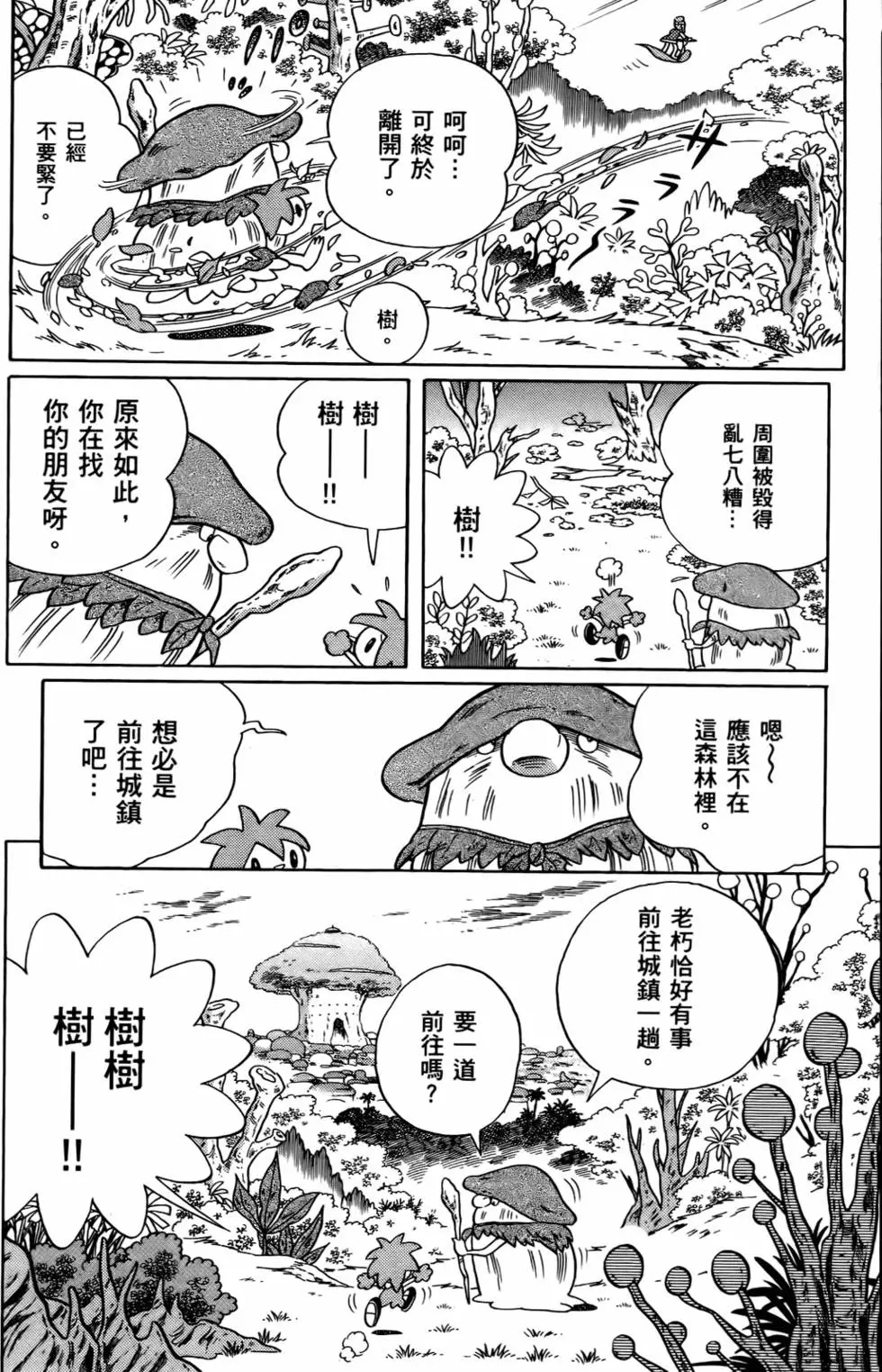 第79页