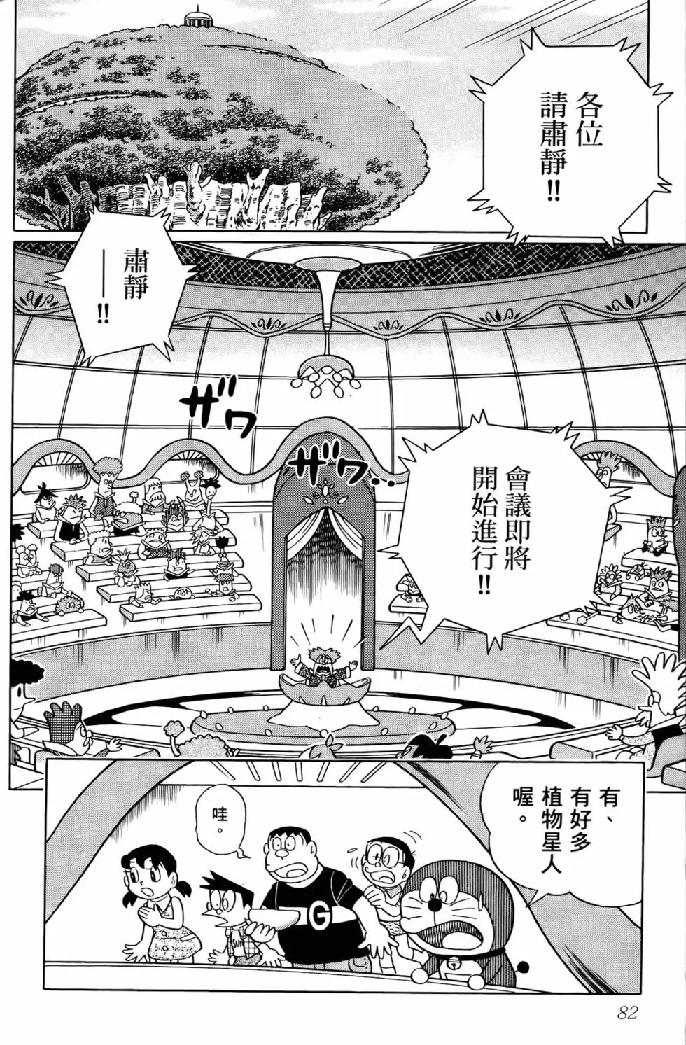 第81页