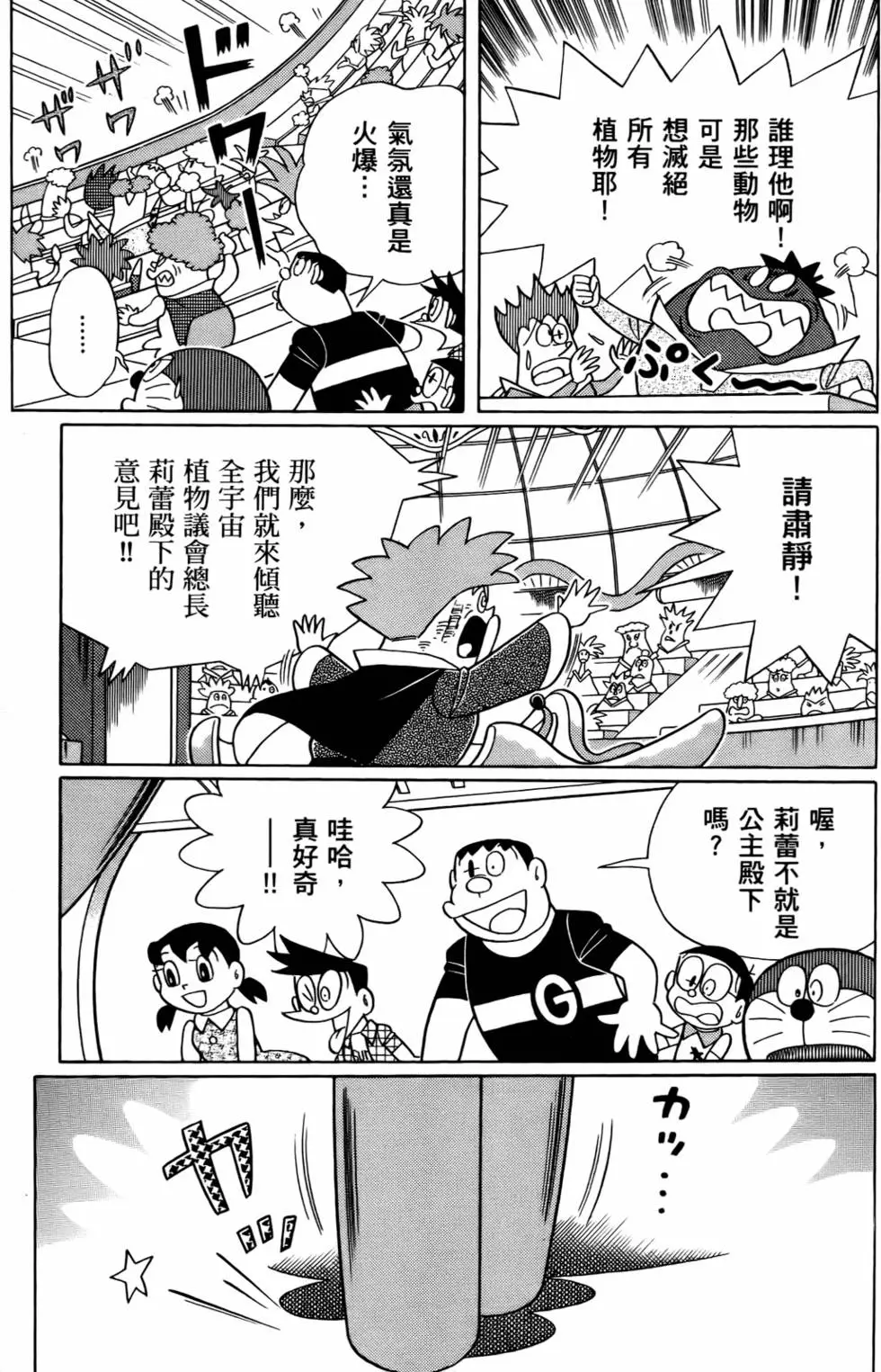 第84页