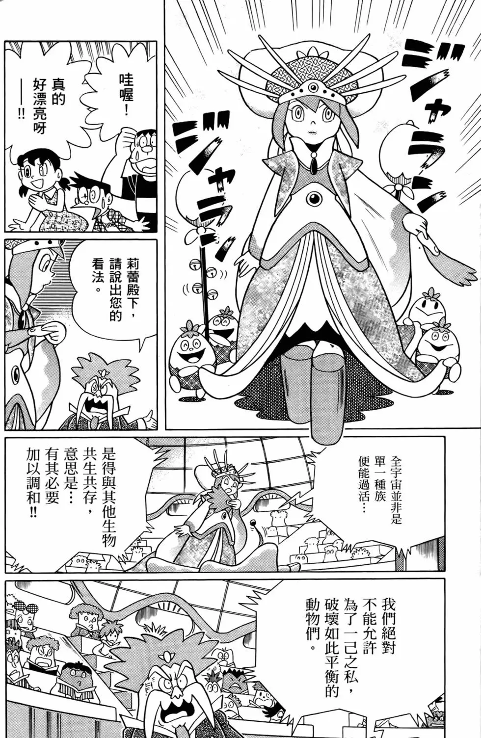 第85页