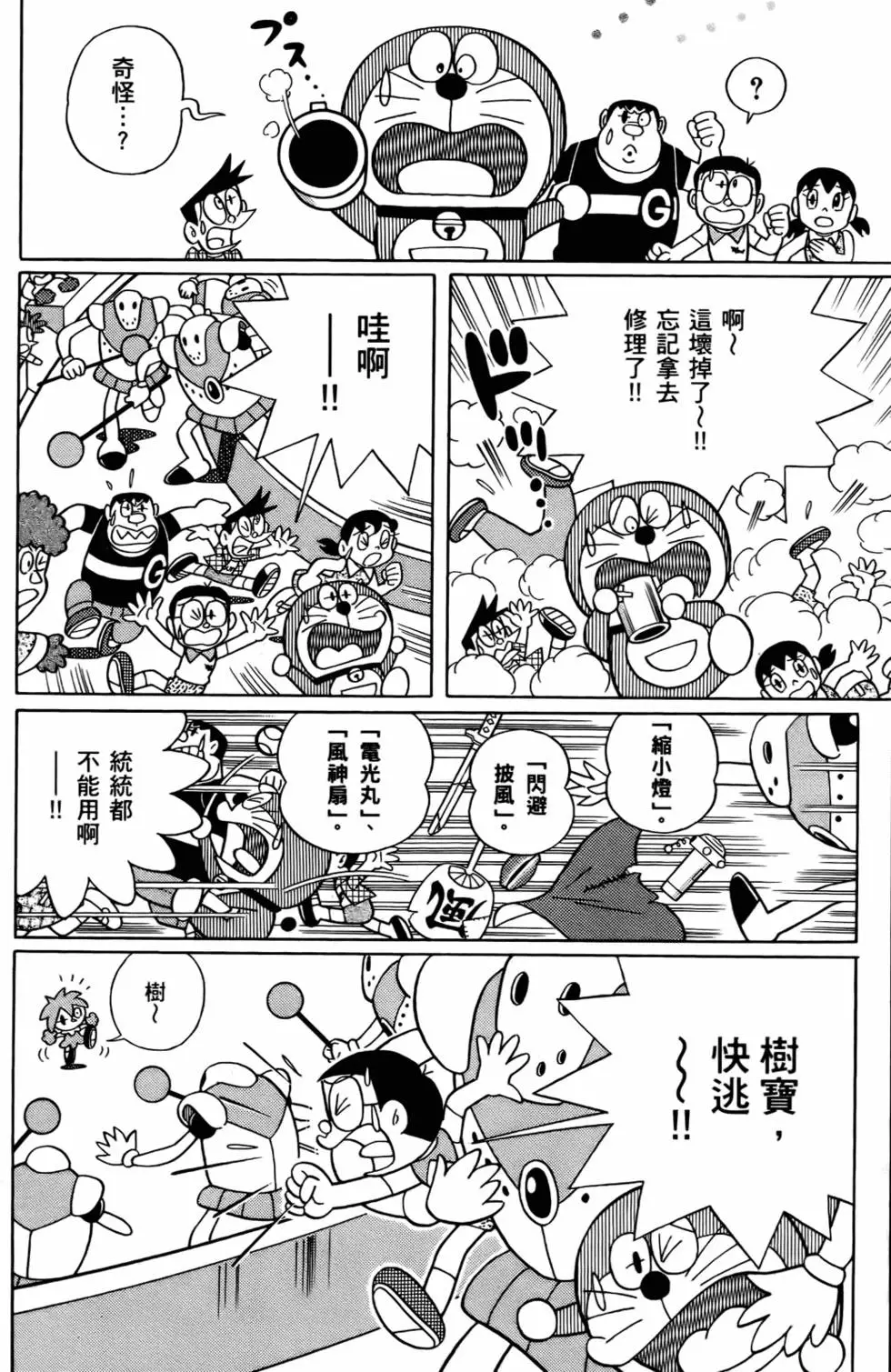 第91页