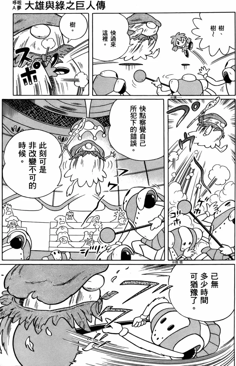 第92页