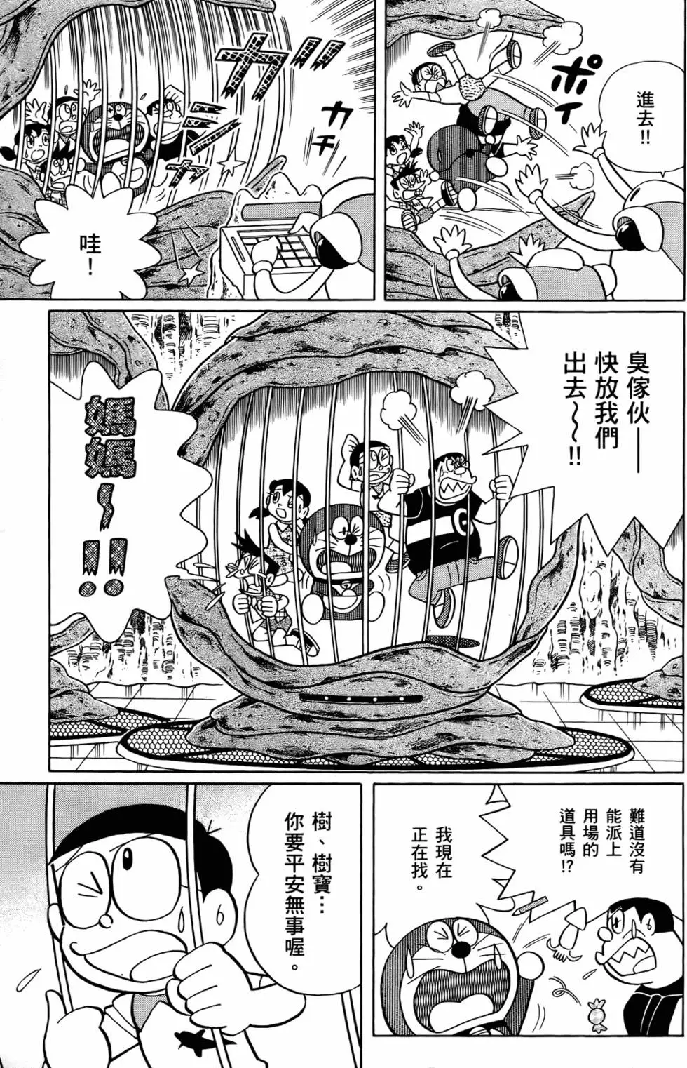 第94页