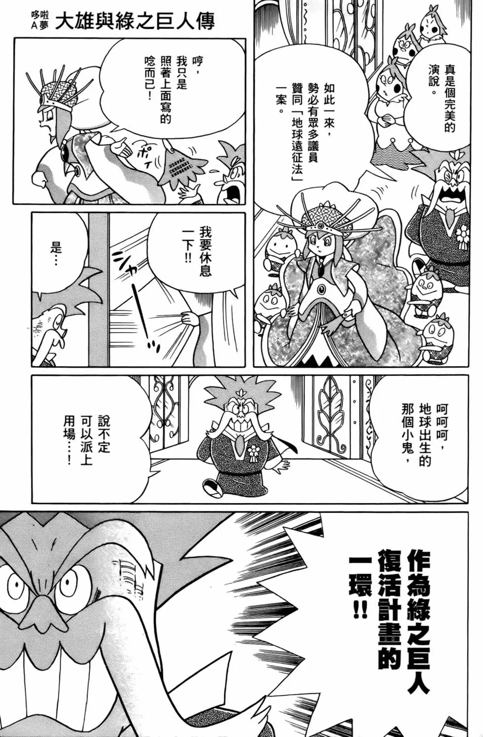 第96页