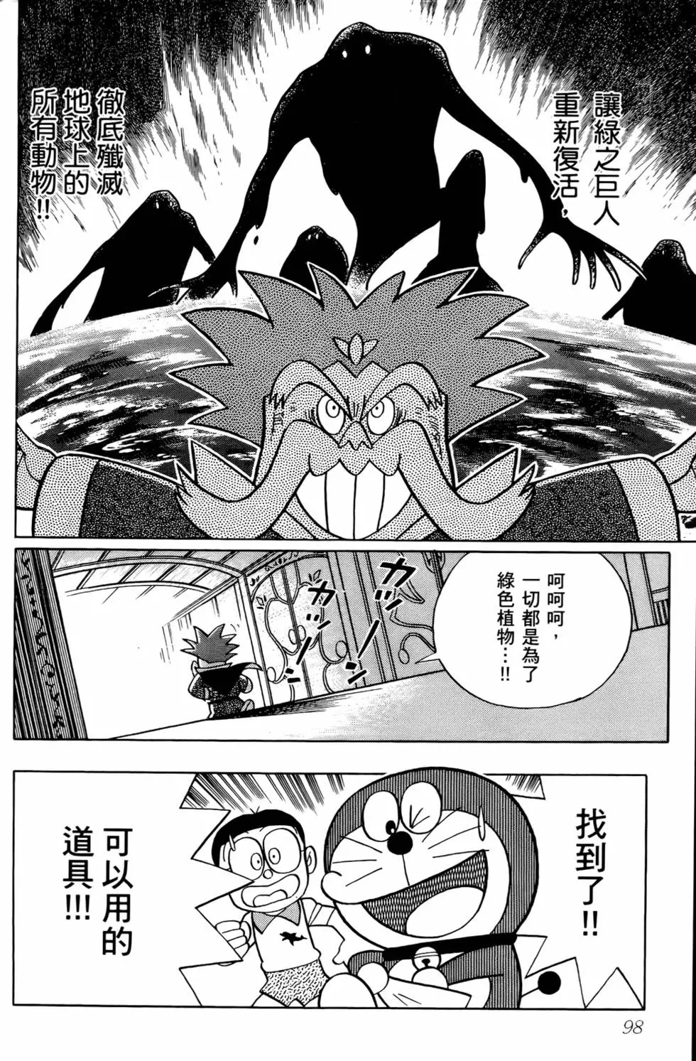 第97页