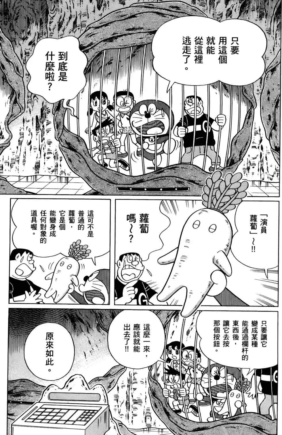 第98页