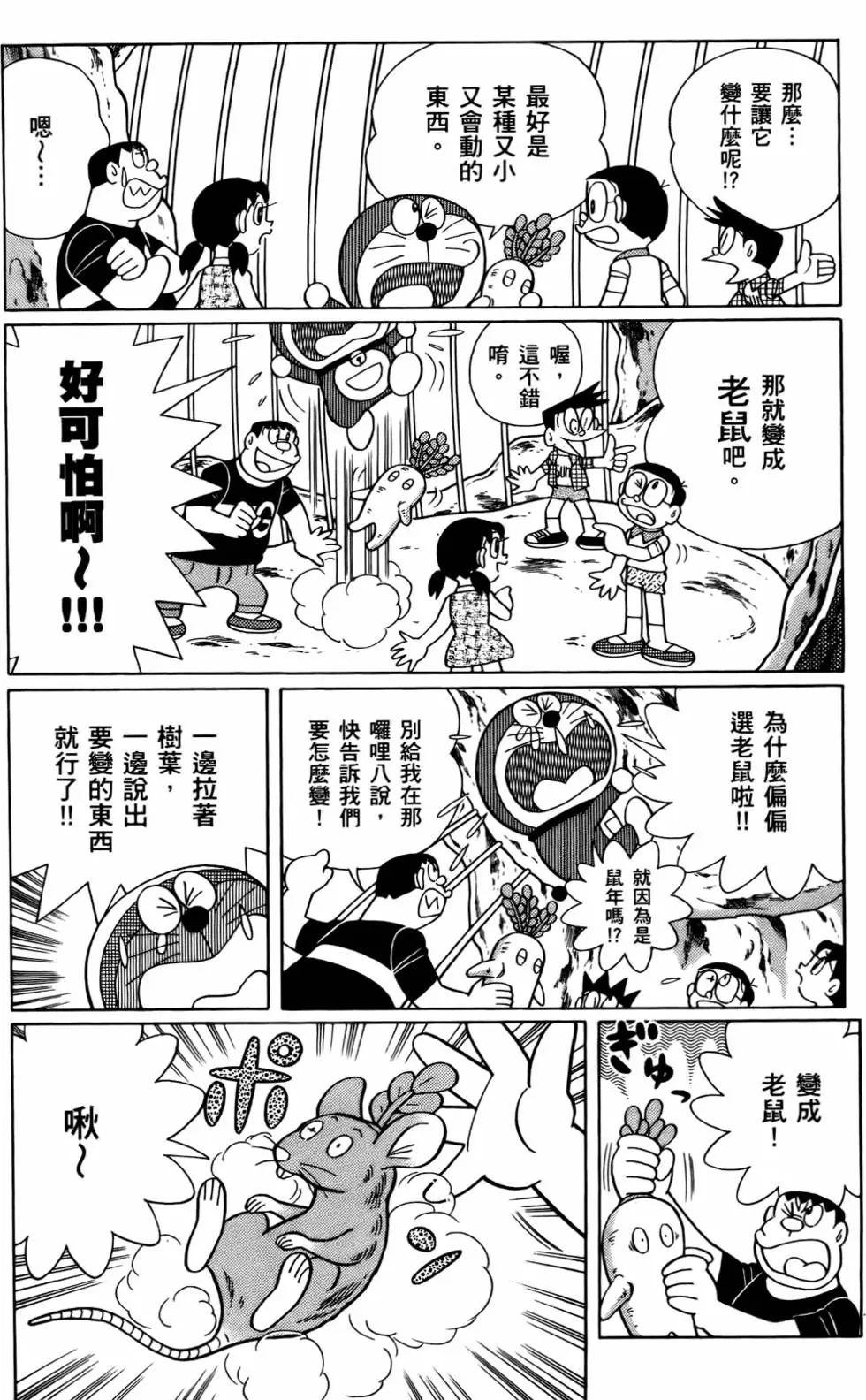 第99页