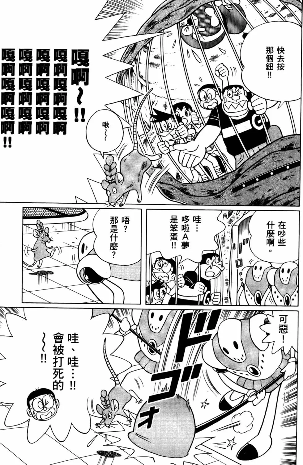 第100页