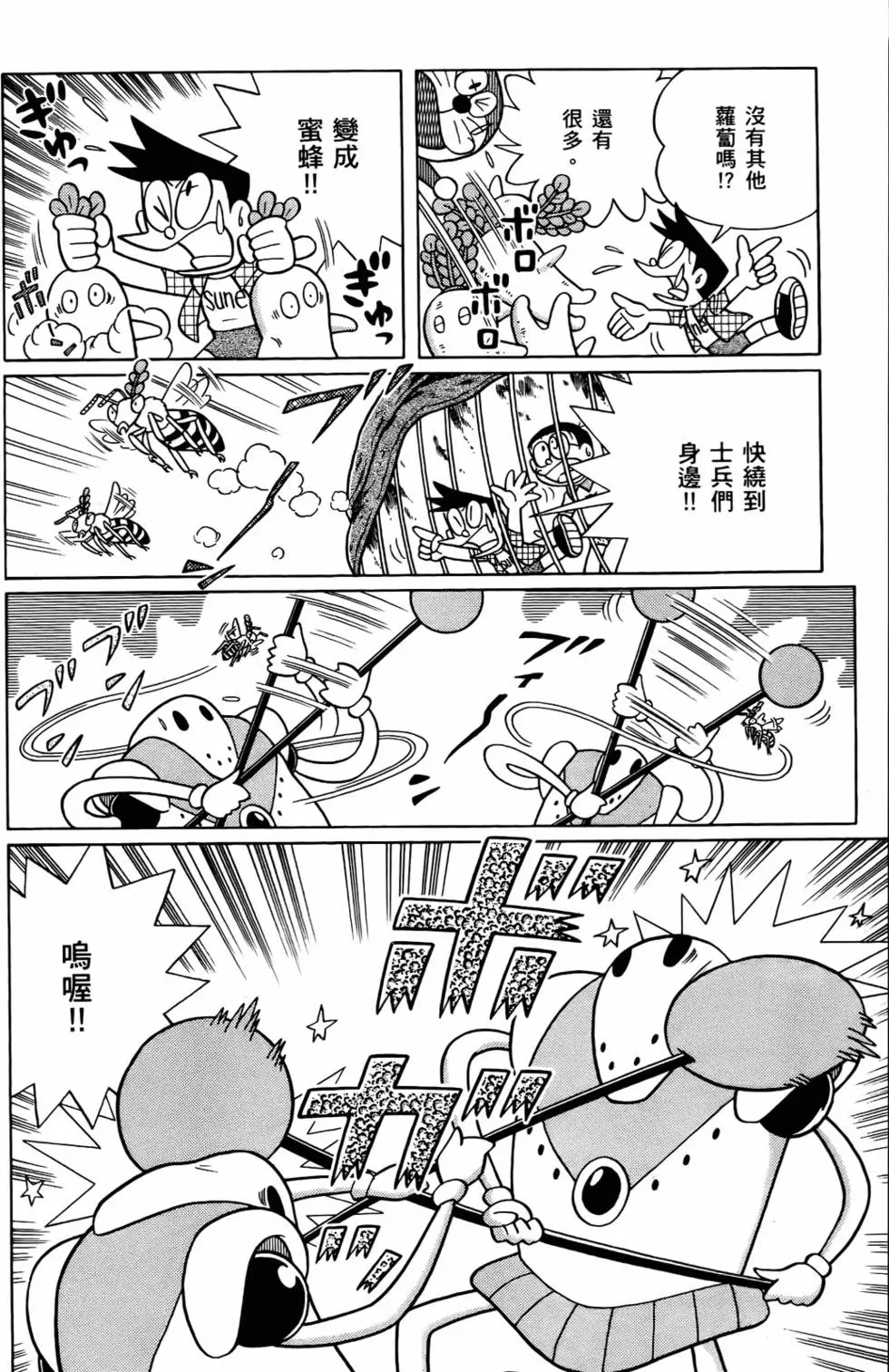 第101页