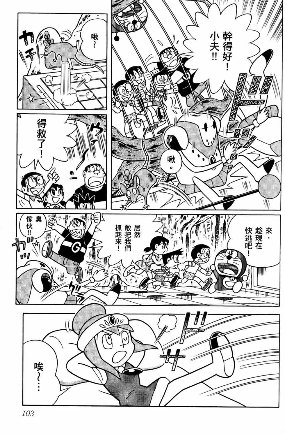 第102页