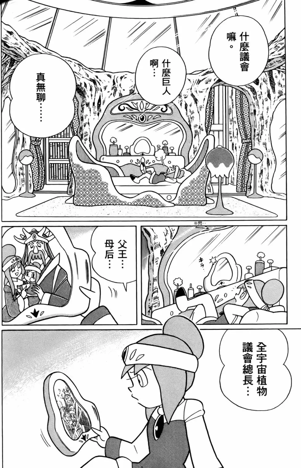 第103页