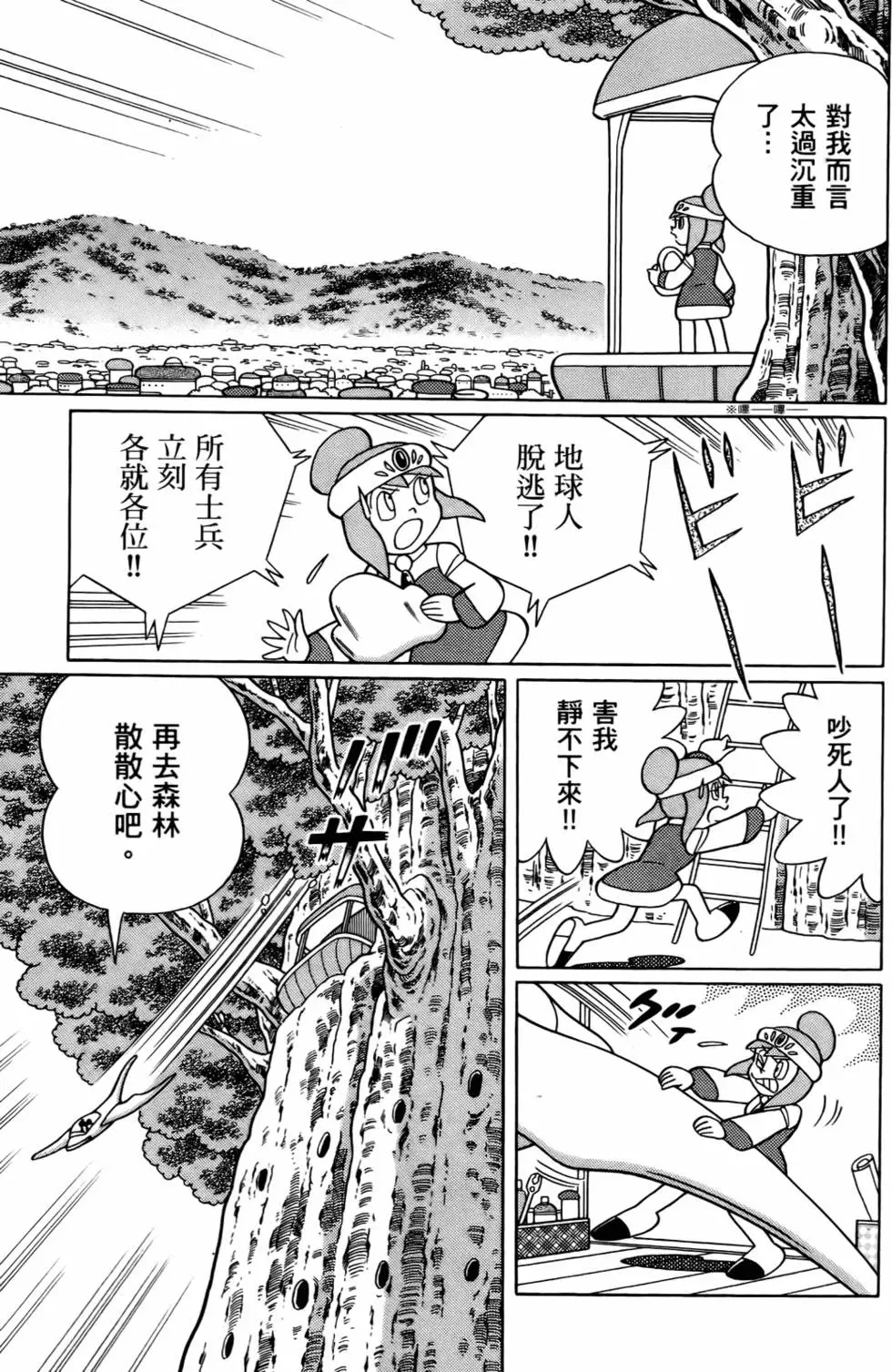 第104页