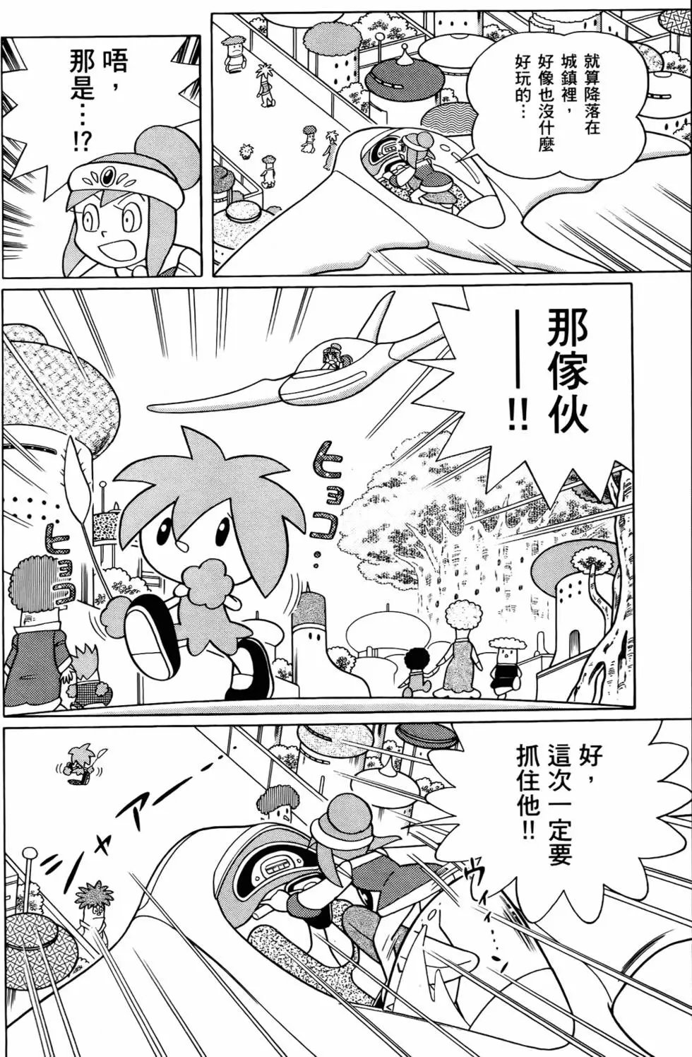 第105页