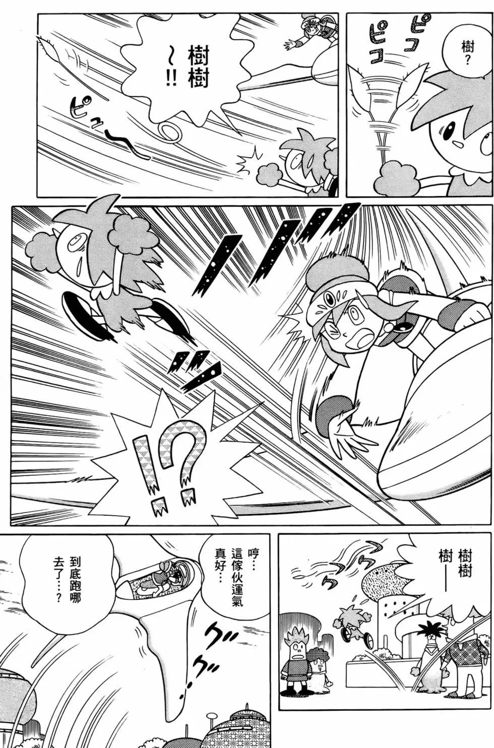 第106页
