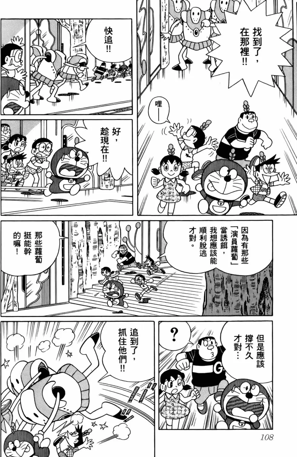 第107页