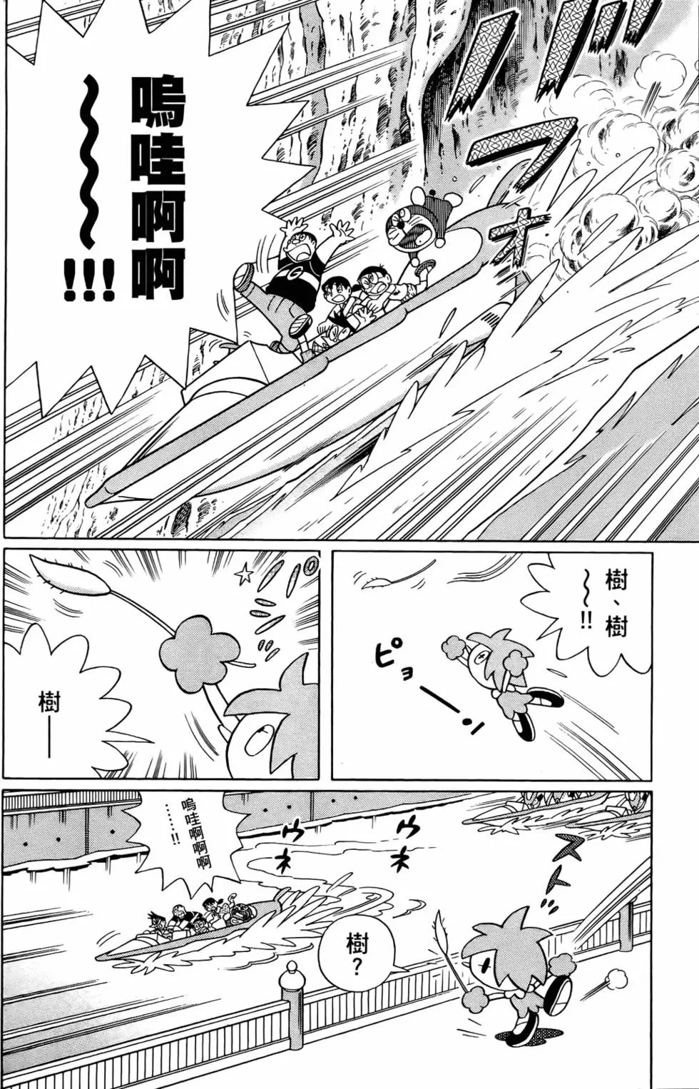 第109页