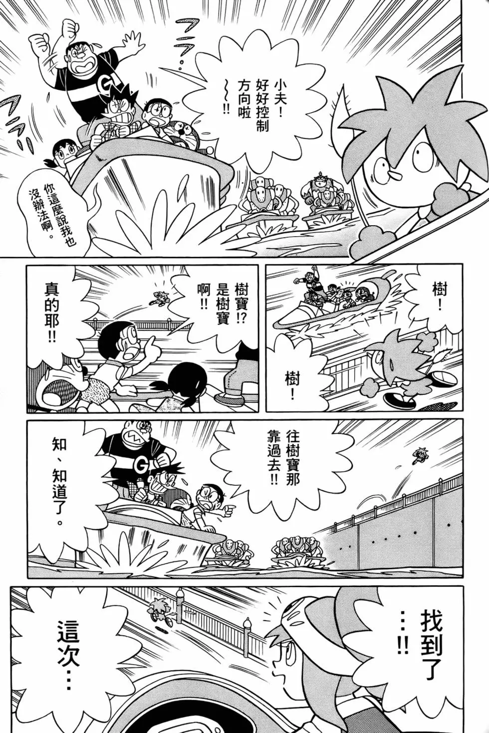 第110页