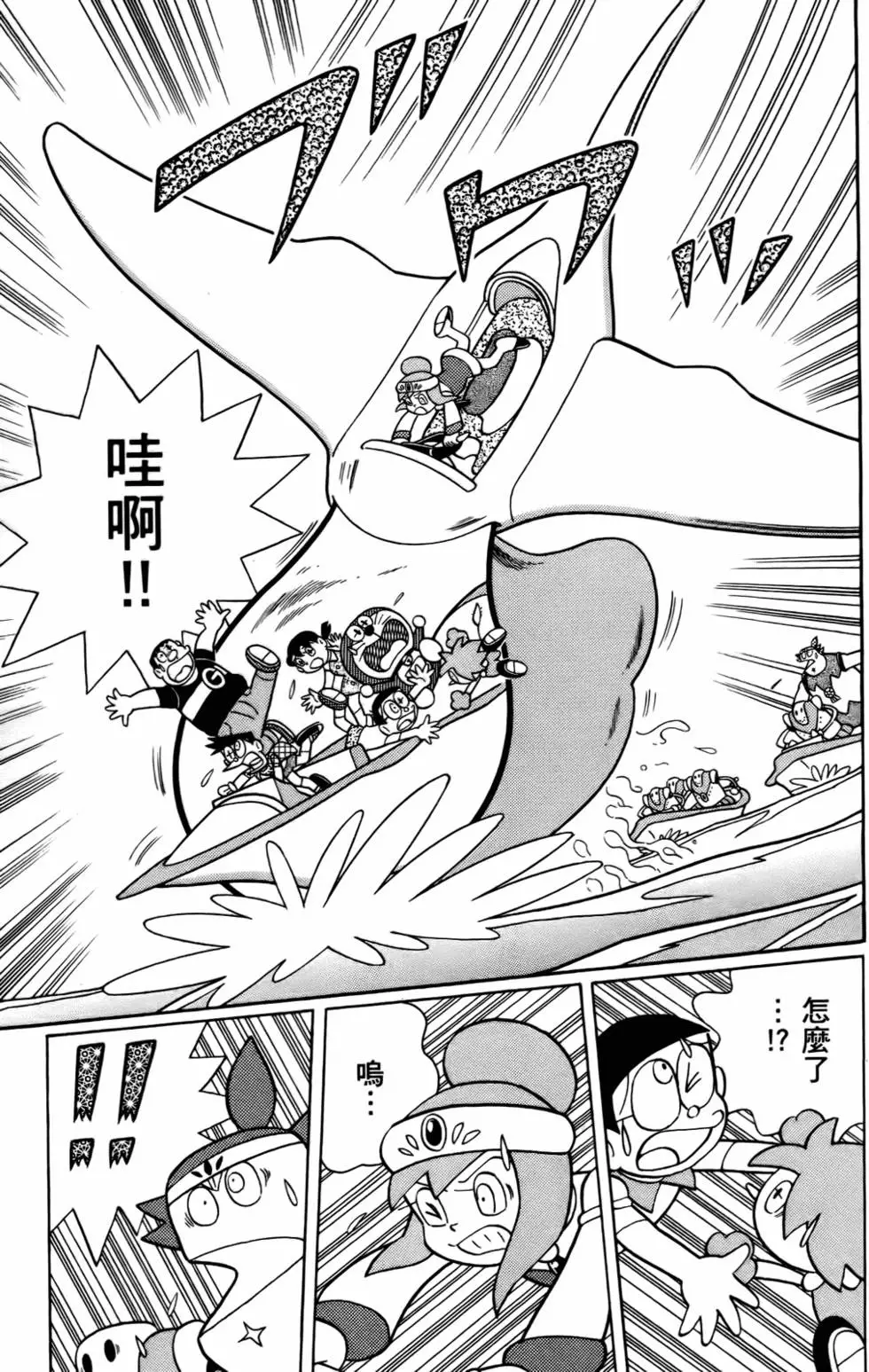第112页