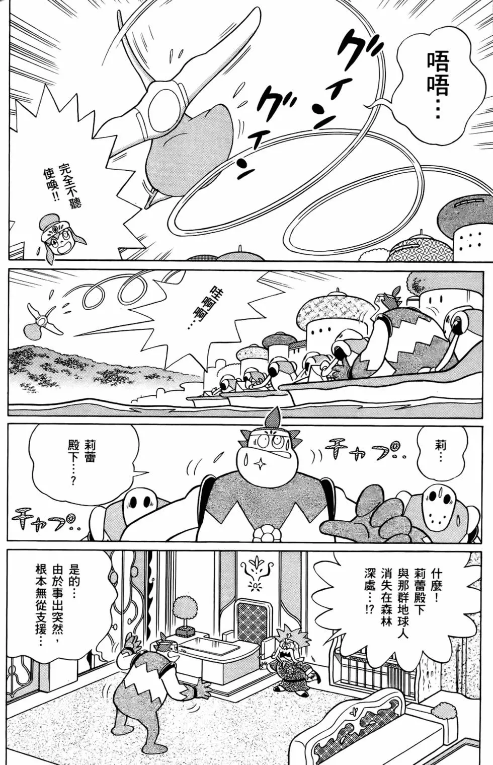 第113页