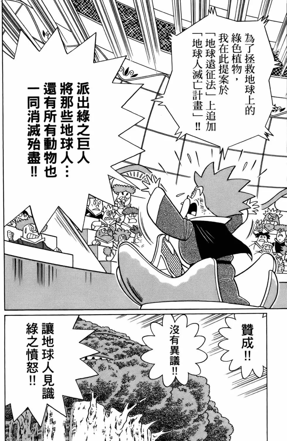 第115页