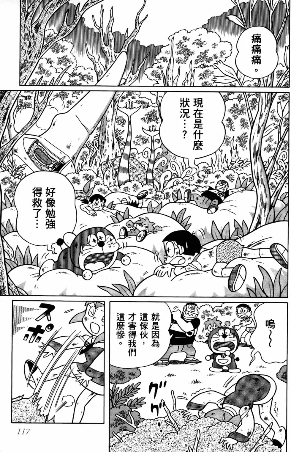 第116页