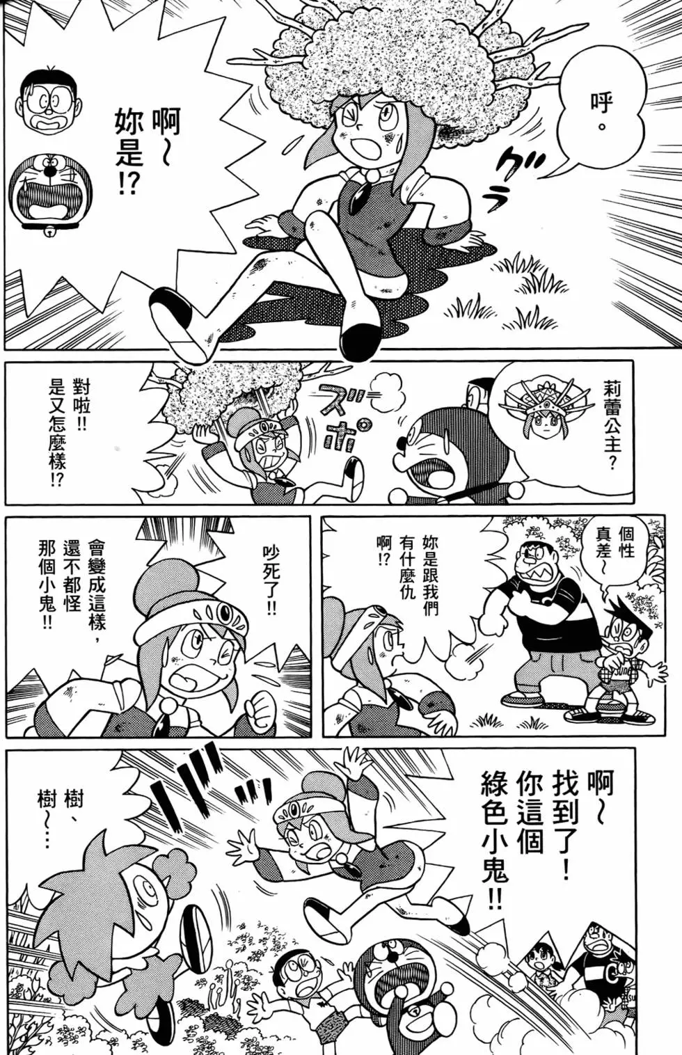第117页