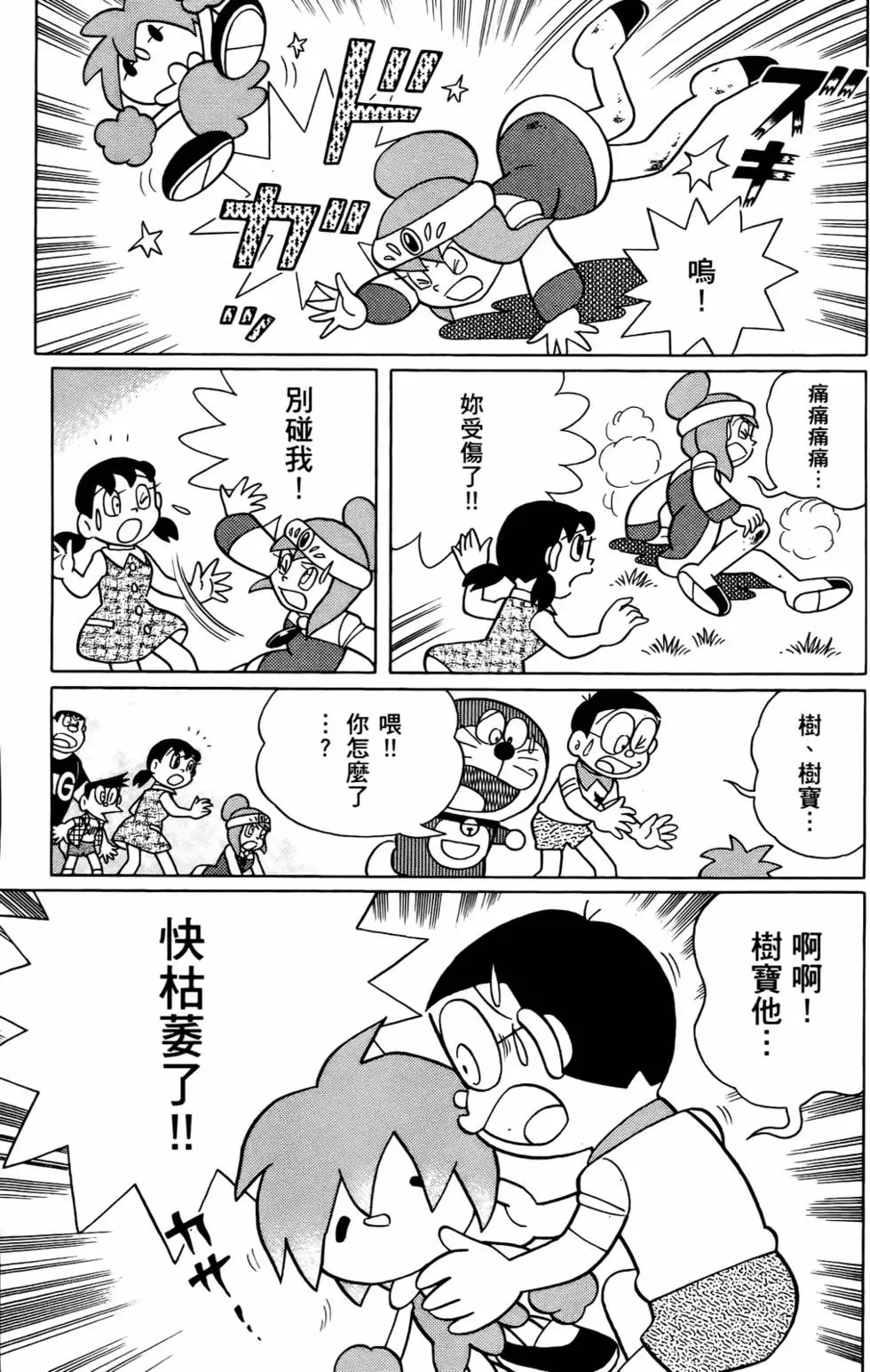 第118页