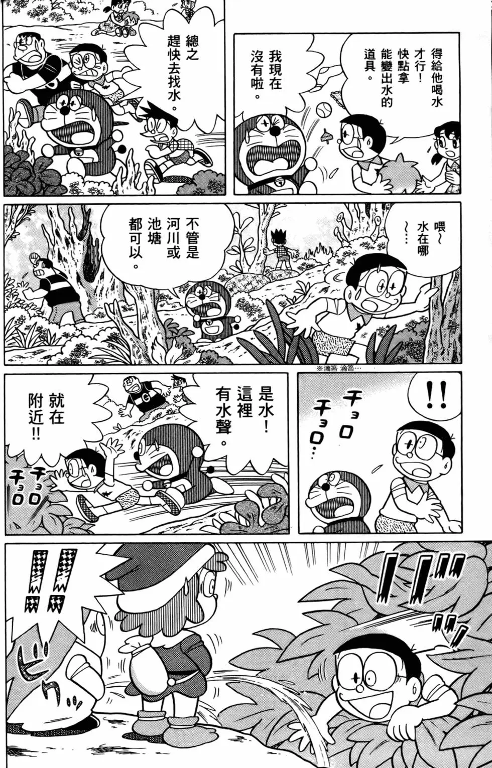 第119页