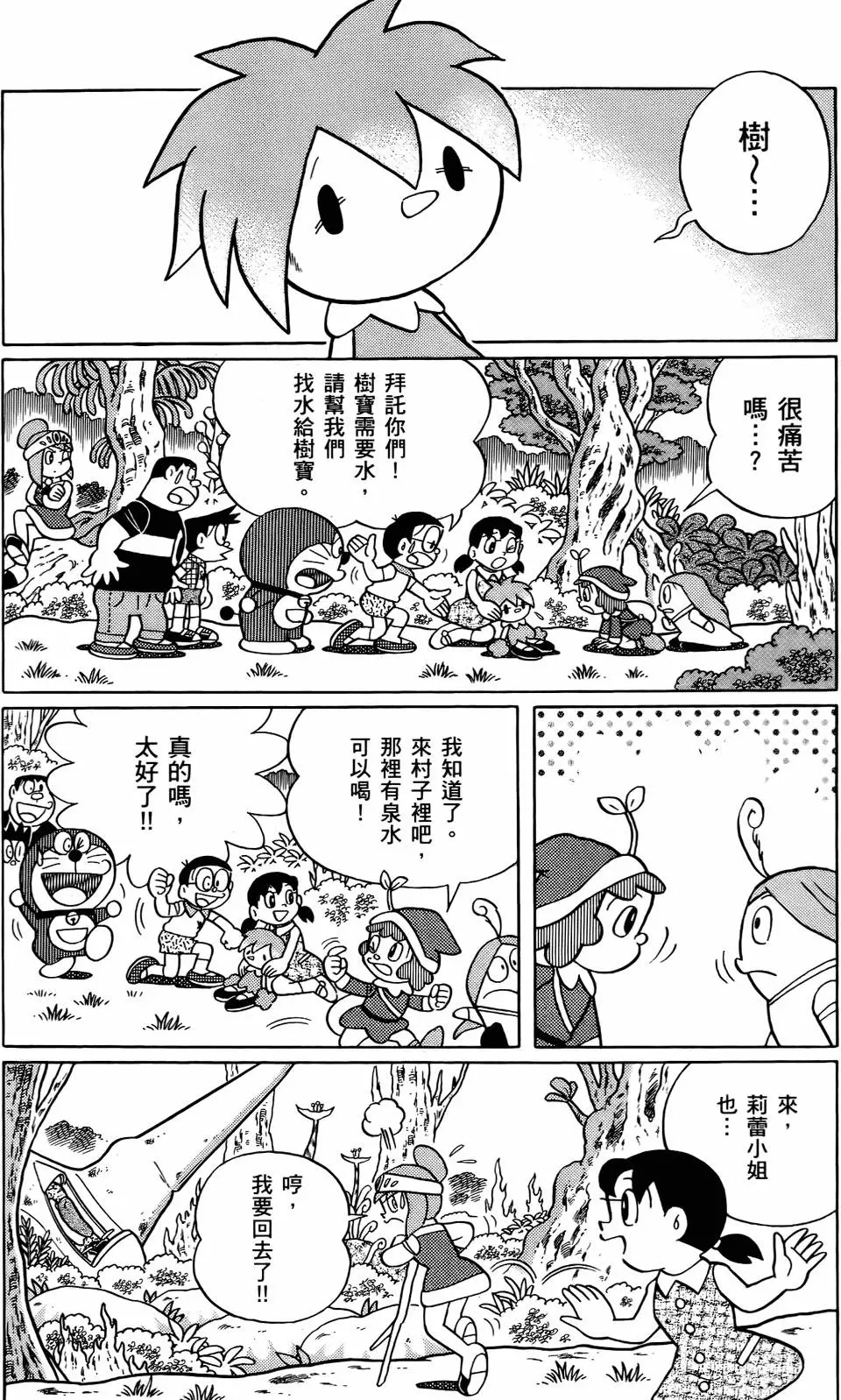 第121页