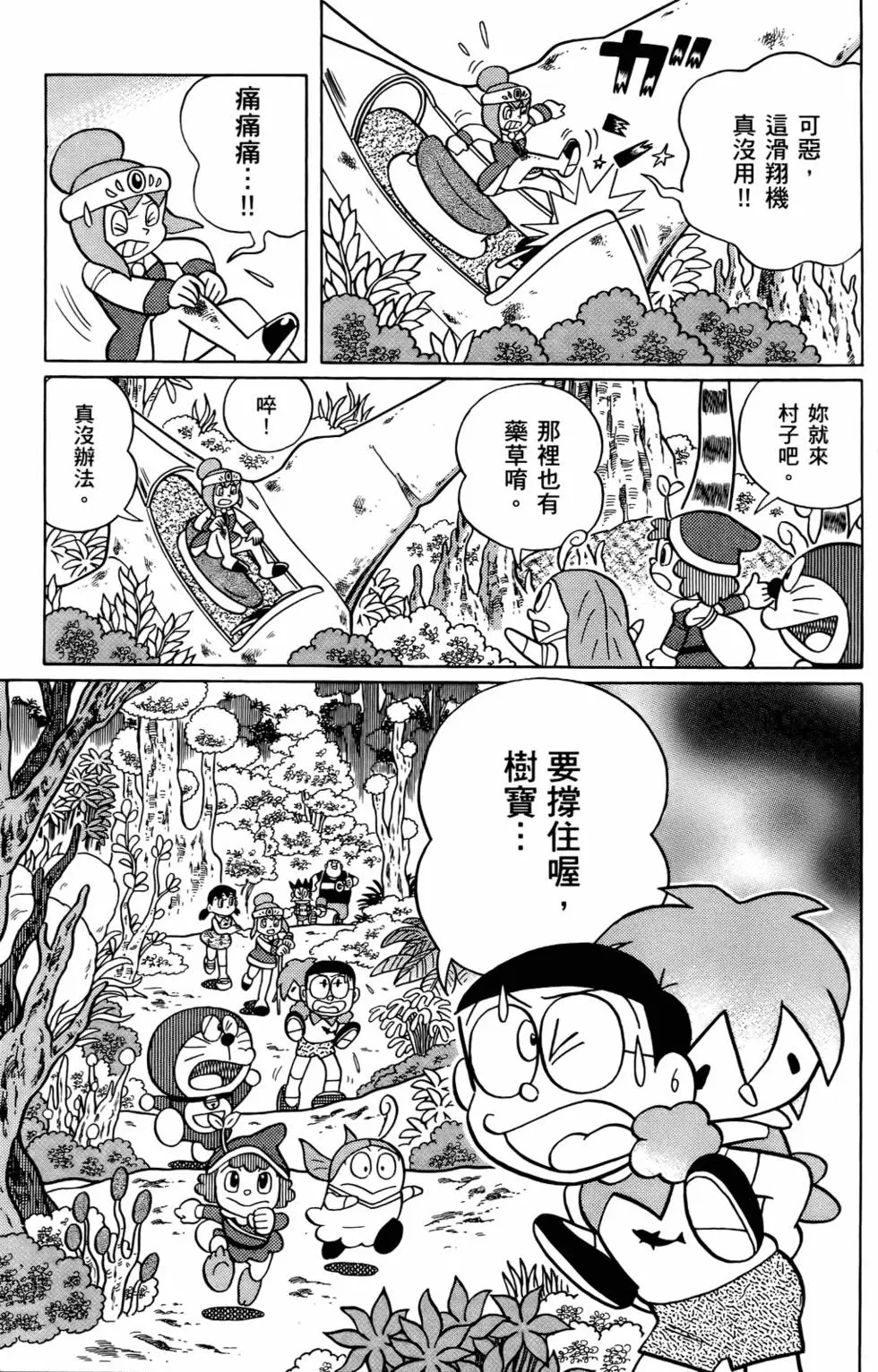 第122页