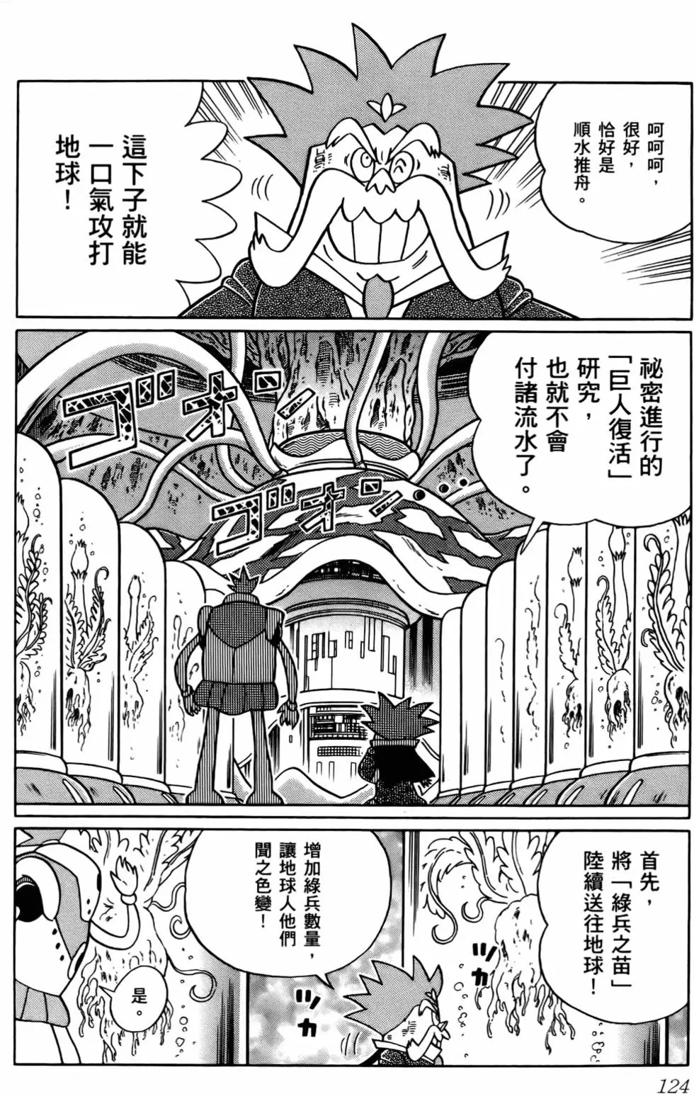 第123页