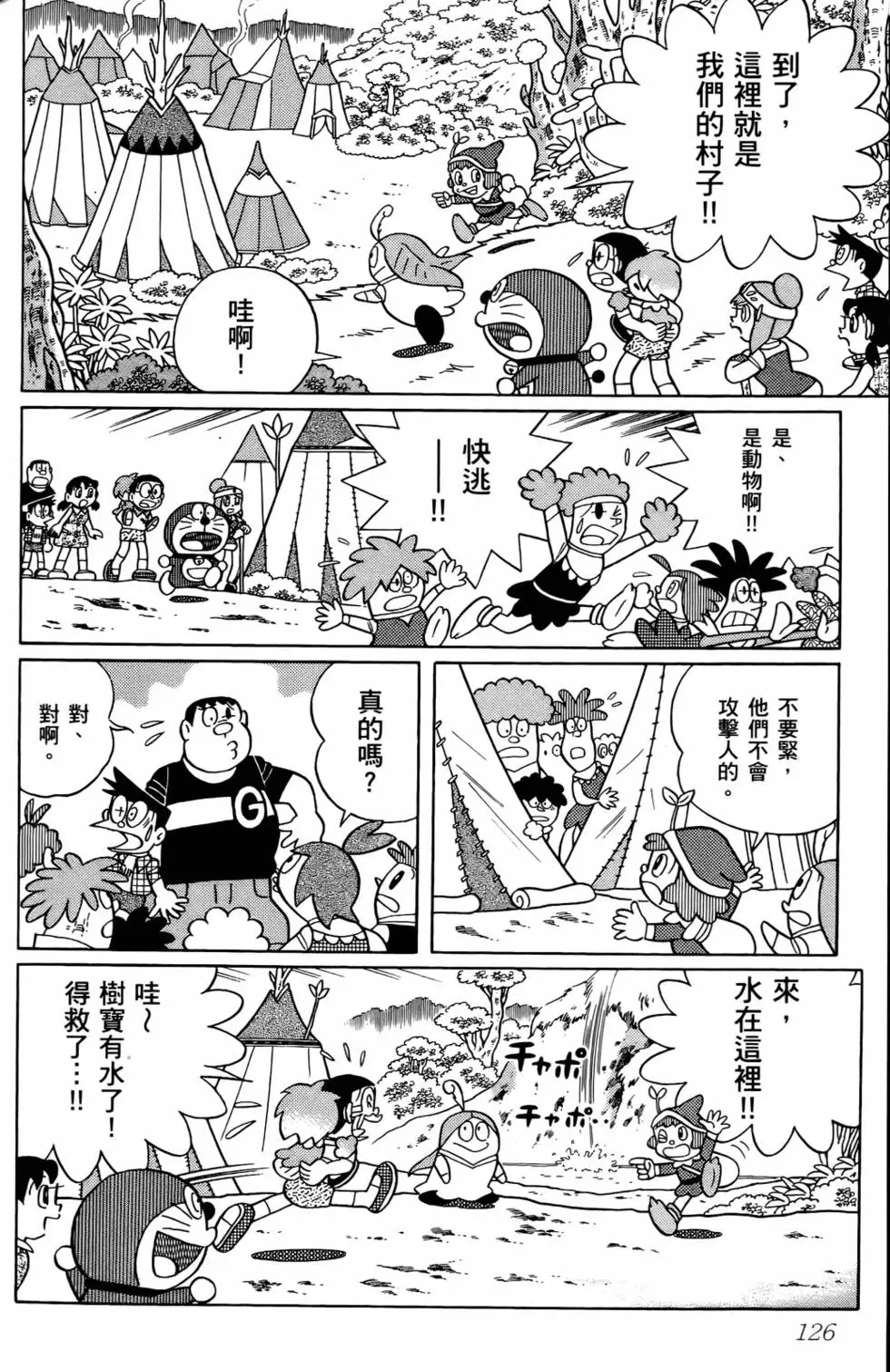 第125页