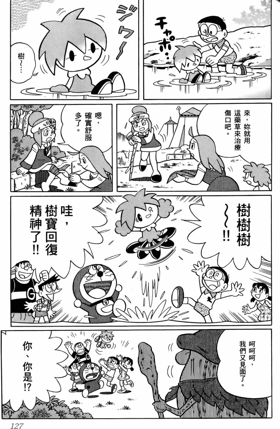第126页