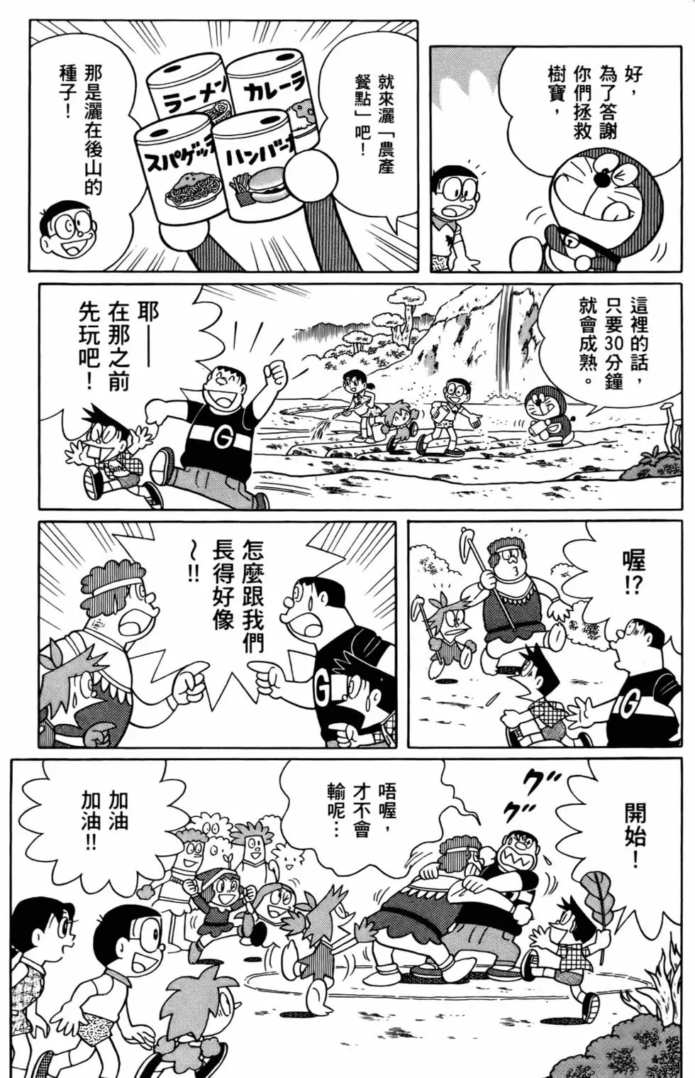 第128页