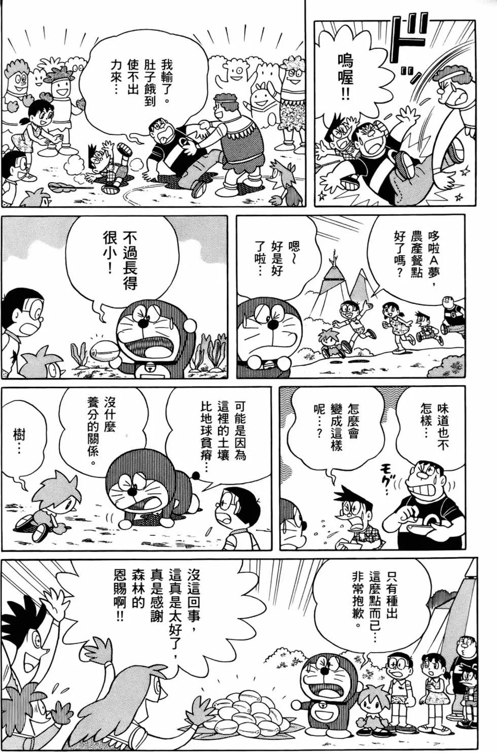 第129页