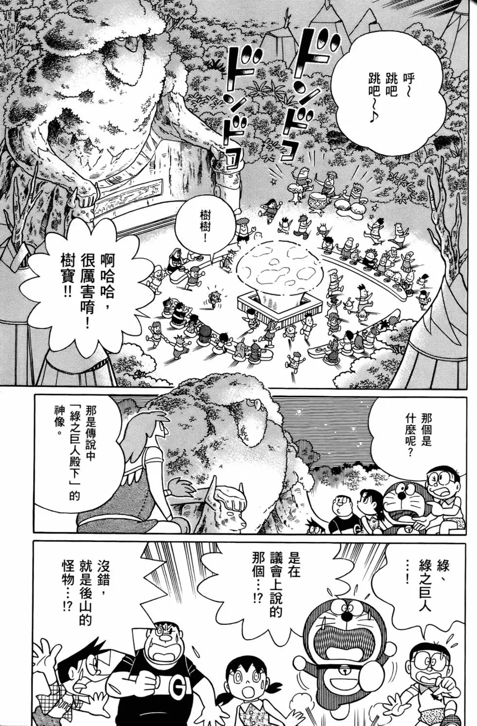 第130页